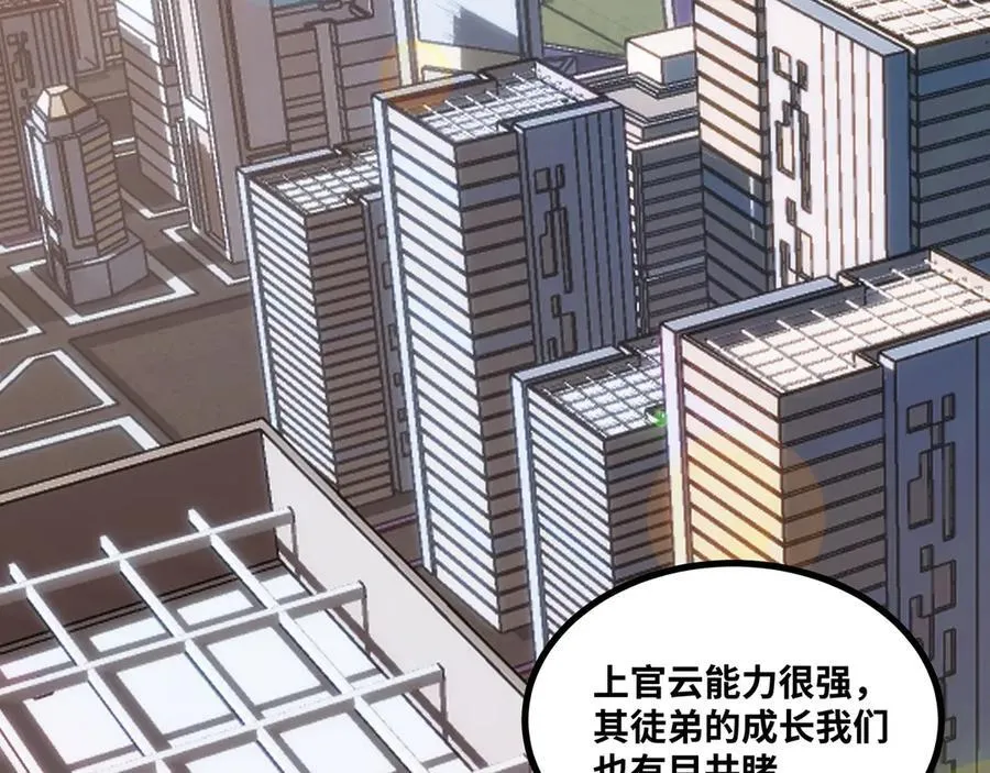 第55话 同心协力13