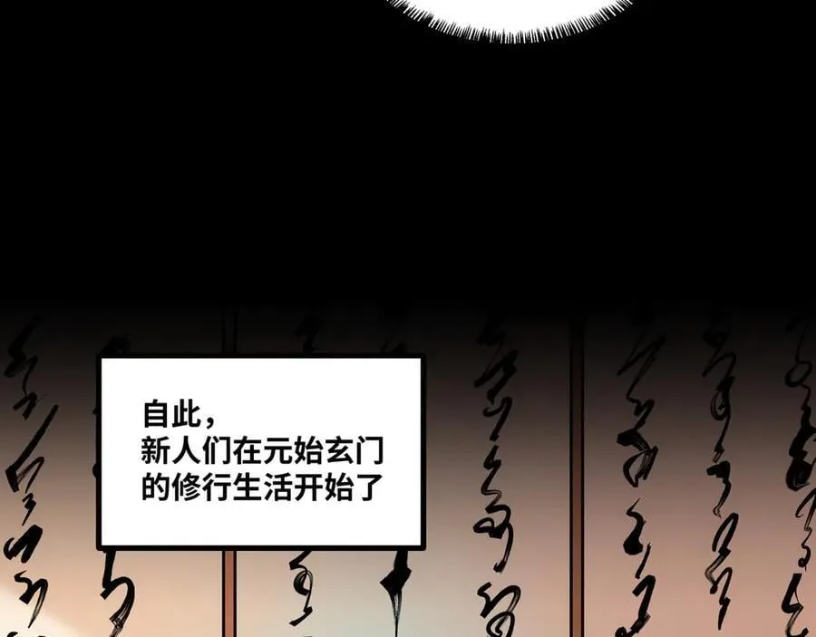 第55话 同心协力58
