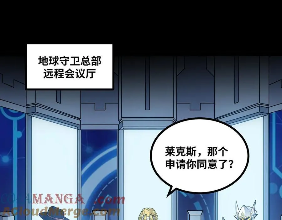第53话 来找茬的？4