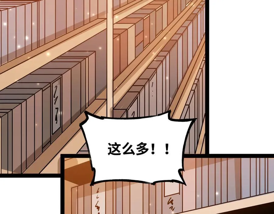 第51话 师尊过往34
