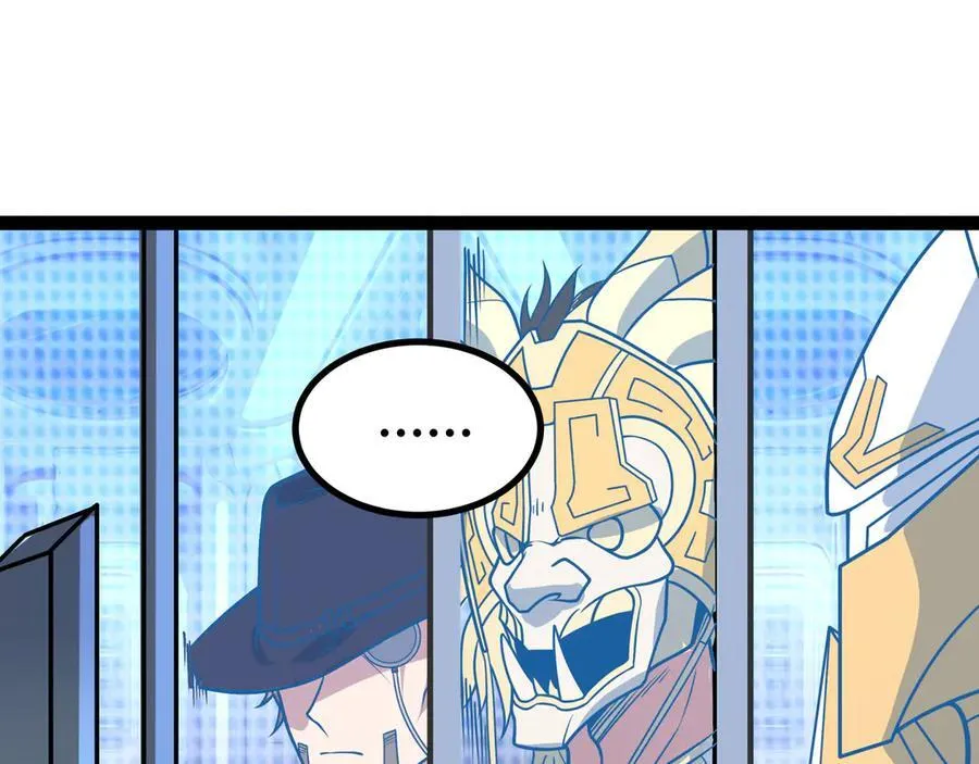 第53话 来找茬的？15