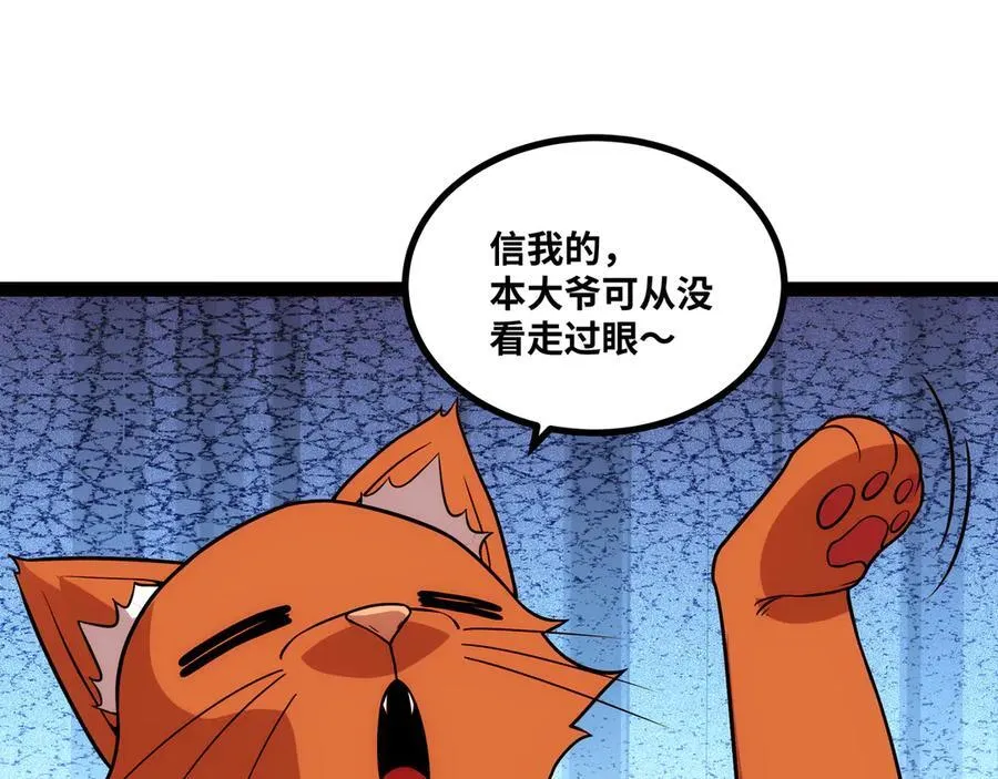 第52话 穿越之秘42
