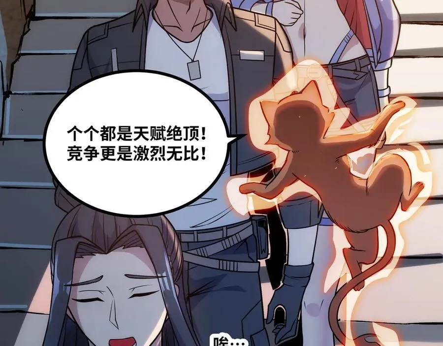 第51话 师尊过往10