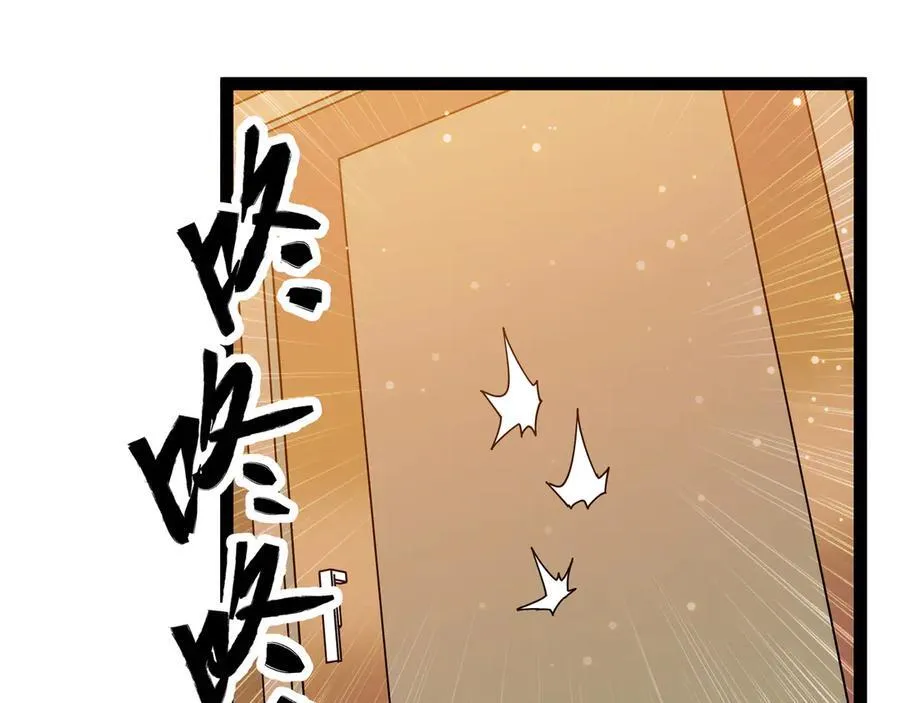 第52话 穿越之秘78