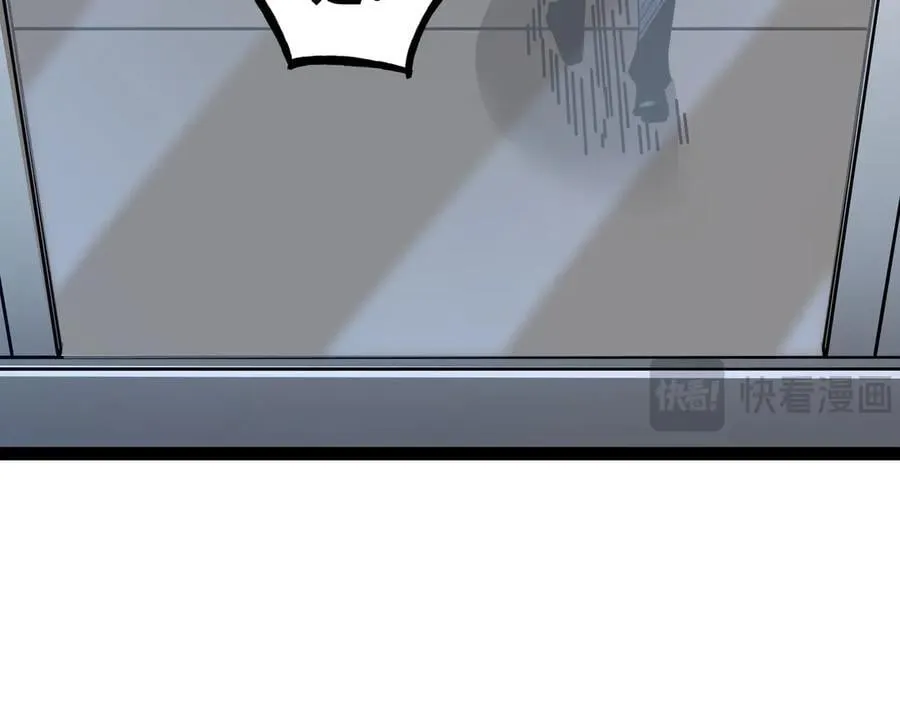 第54话 被师父发现了？70