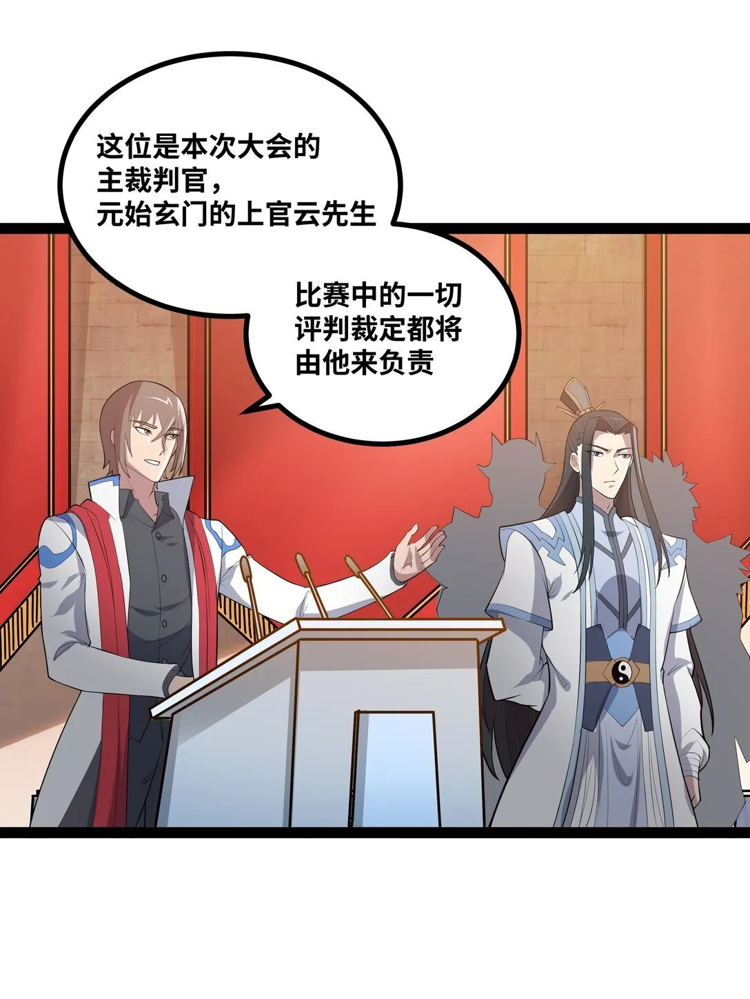 第56话 整备待发18