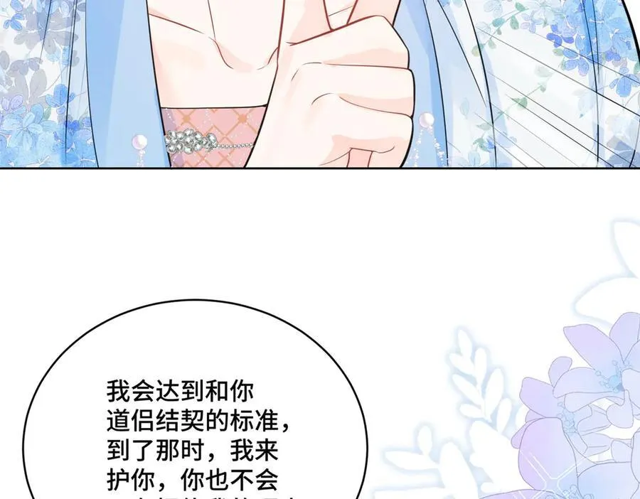 115 等你追上我的那一天95