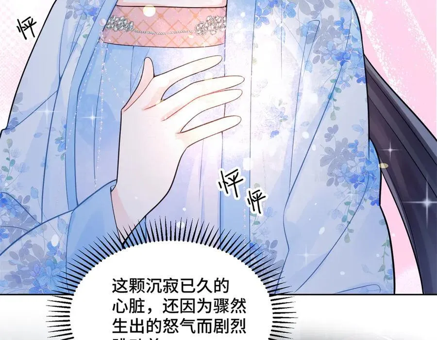 115 等你追上我的那一天71