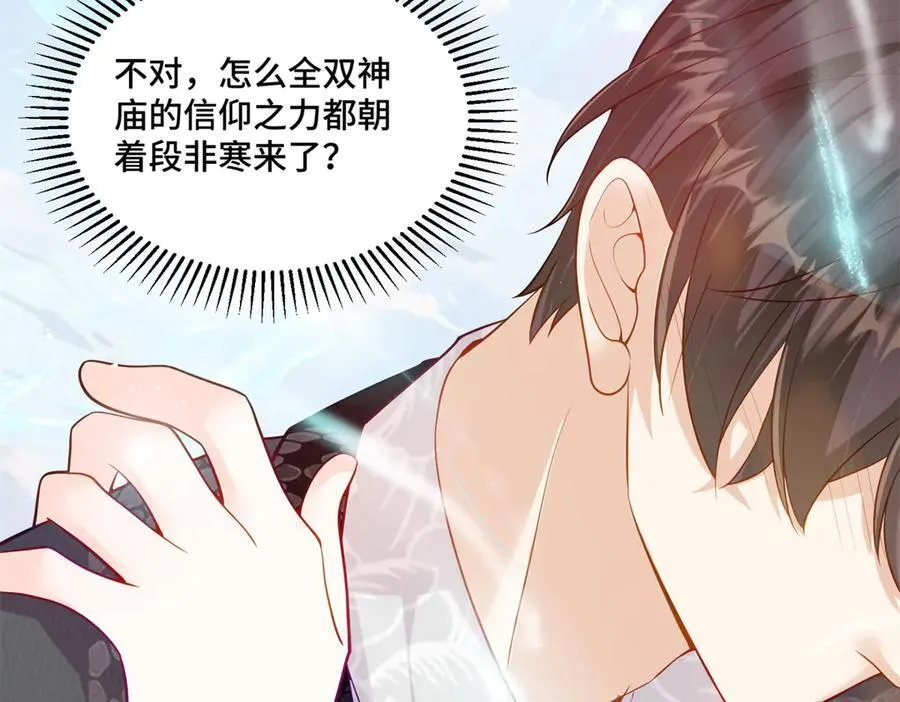 116 段非寒果然是94
