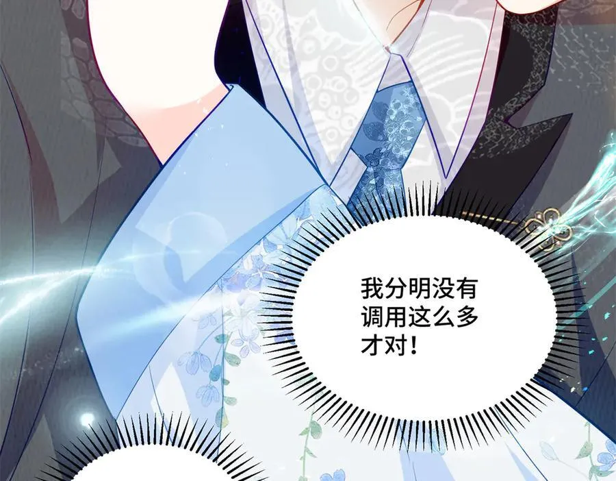 116 段非寒果然是95