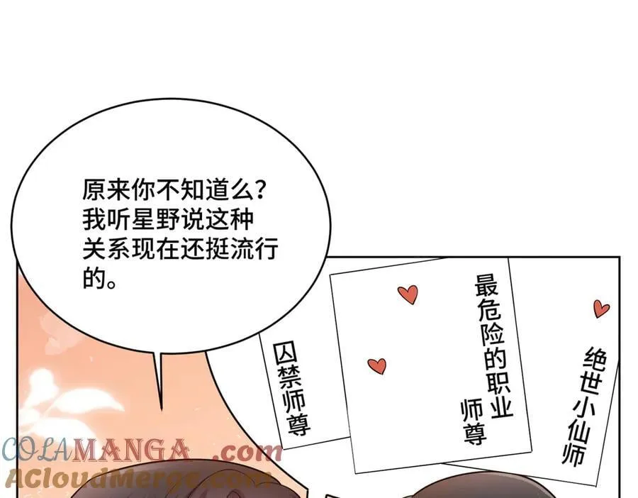 114 现代人玩的真花21