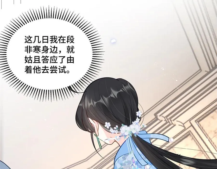 115 等你追上我的那一天38