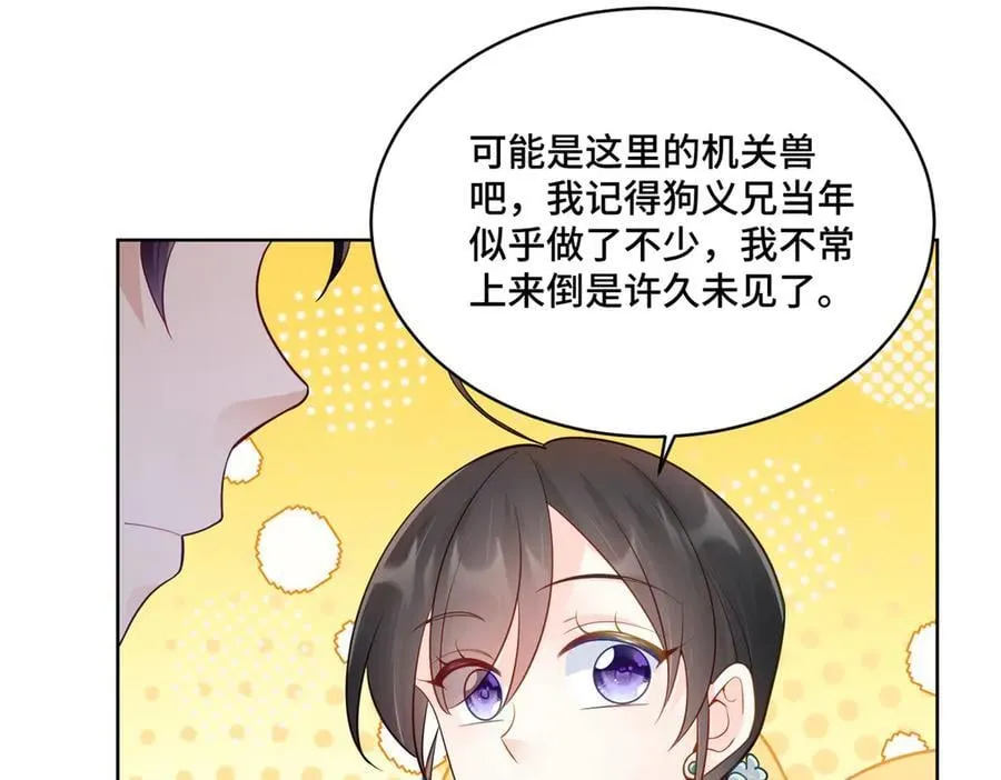 114 现代人玩的真花35