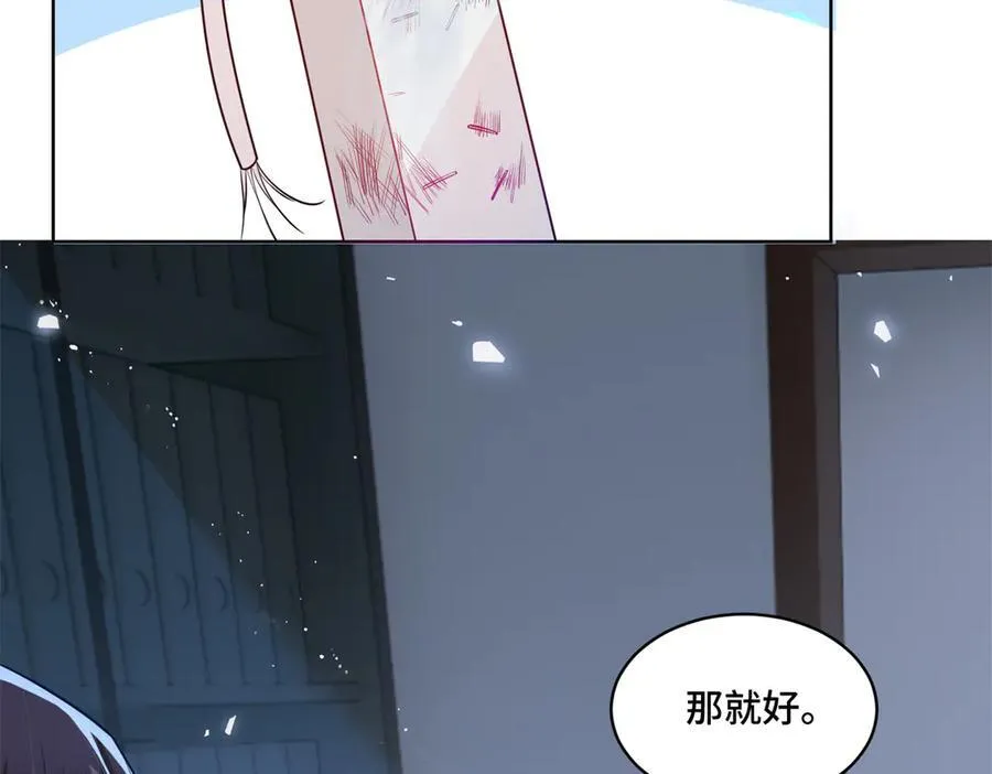 115 等你追上我的那一天58