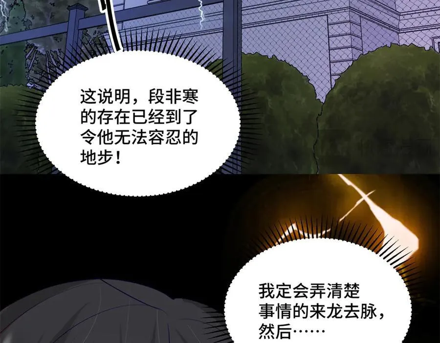115 等你追上我的那一天111