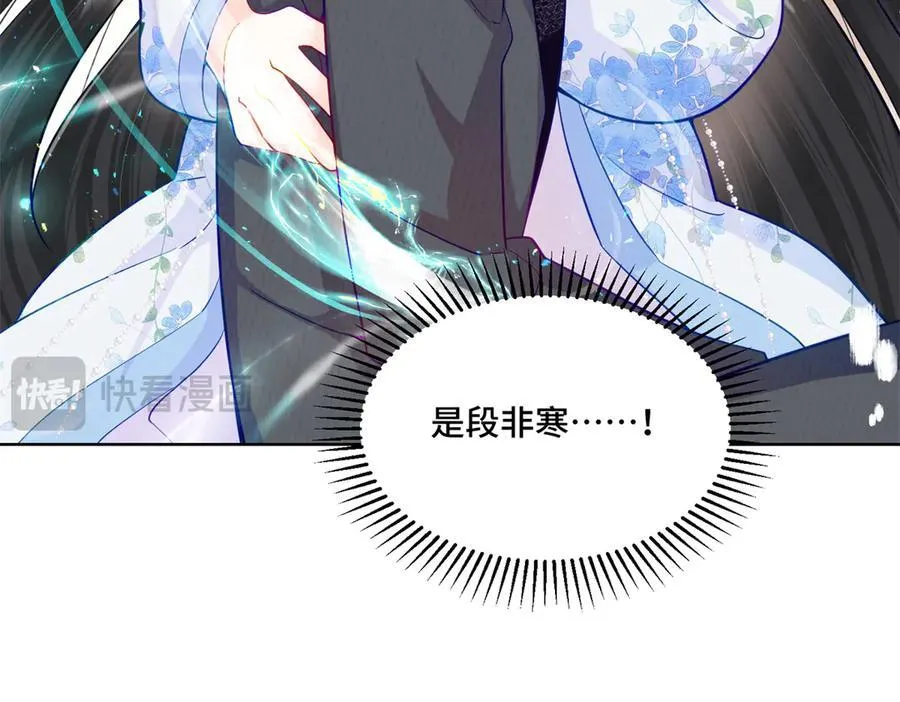 116 段非寒果然是98