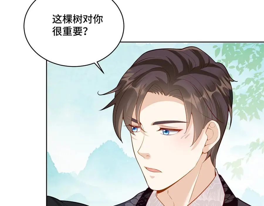 113 寒寒，你真的想多了15