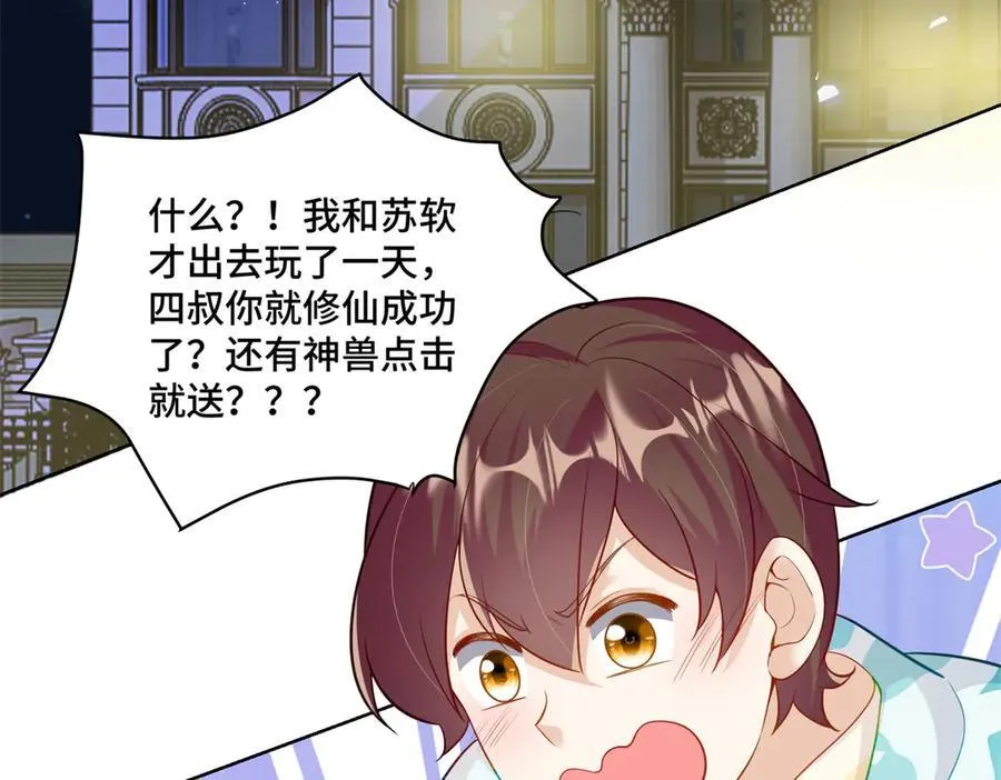 115 等你追上我的那一天5