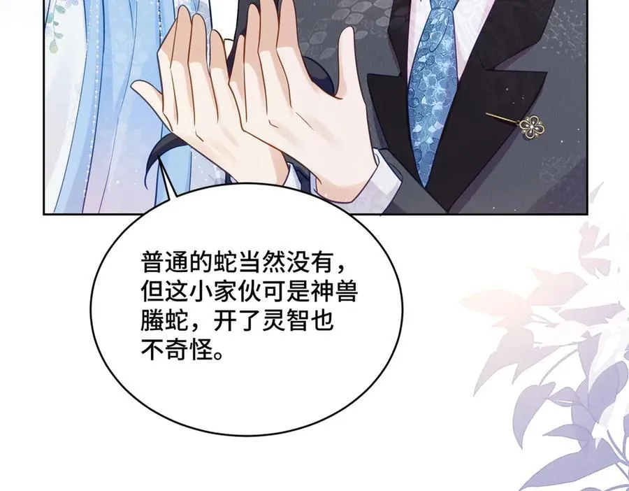 114 现代人玩的真花58