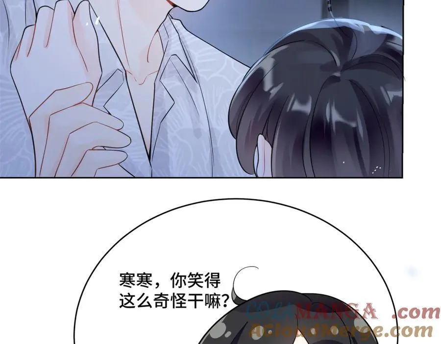 115 等你追上我的那一天64