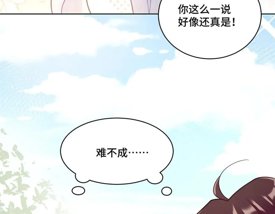 116 段非寒果然是18