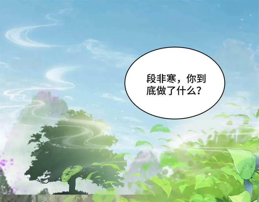 114 现代人玩的真花2