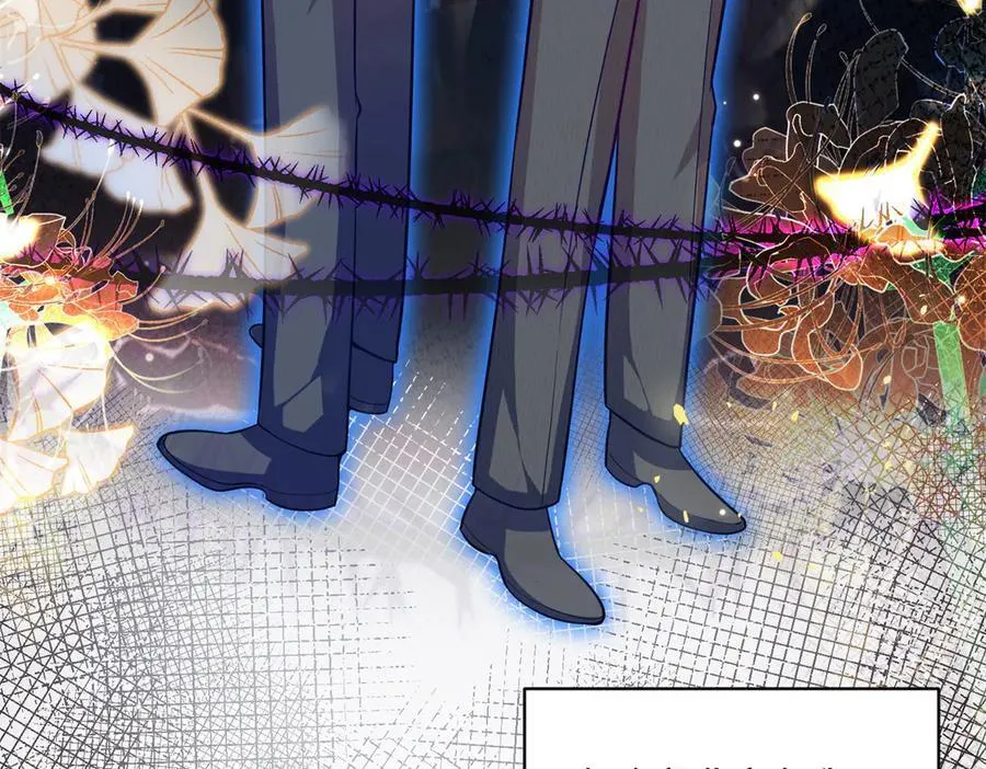 117 白月光转世62