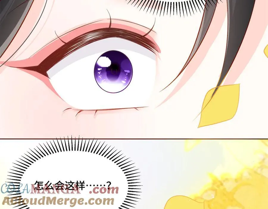 113 寒寒，你真的想多了108
