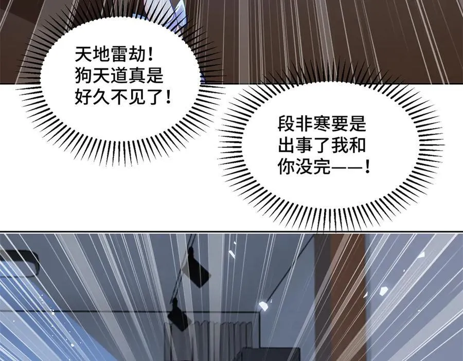 115 等你追上我的那一天51