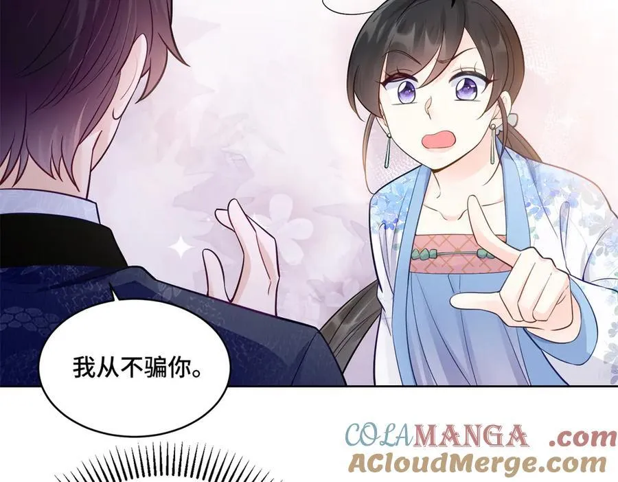114 现代人玩的真花9