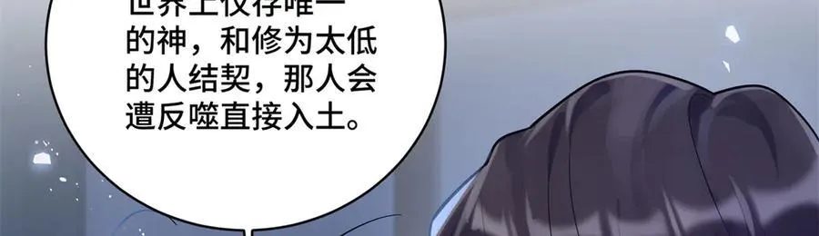 115 等你追上我的那一天90