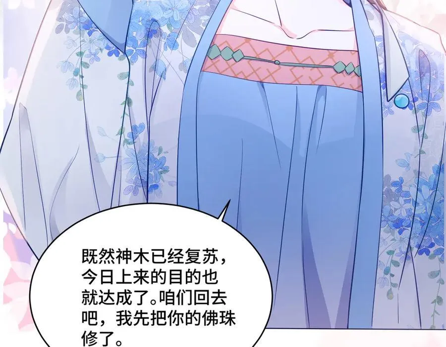 114 现代人玩的真花28