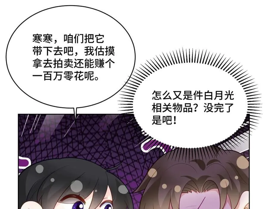 114 现代人玩的真花47