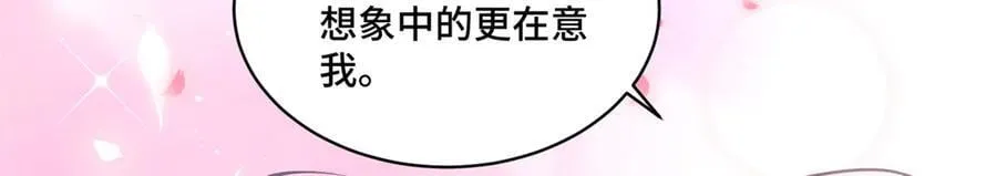 113 寒寒，你真的想多了33