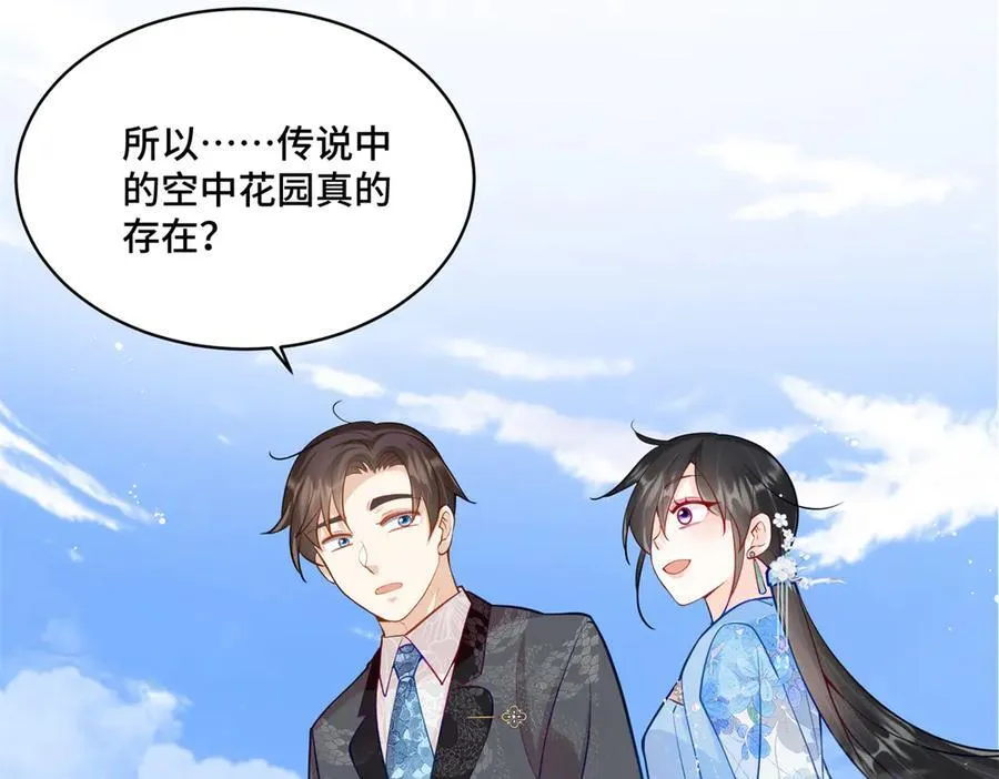 113 寒寒，你真的想多了5