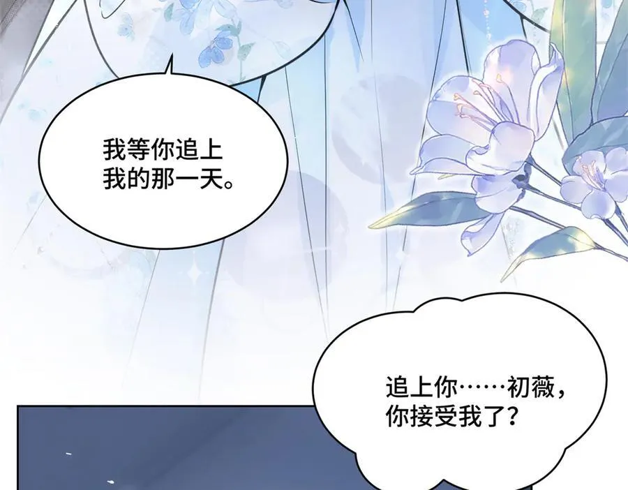 115 等你追上我的那一天86