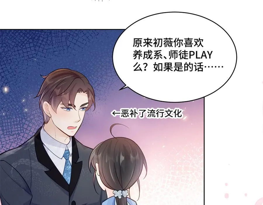 114 现代人玩的真花17