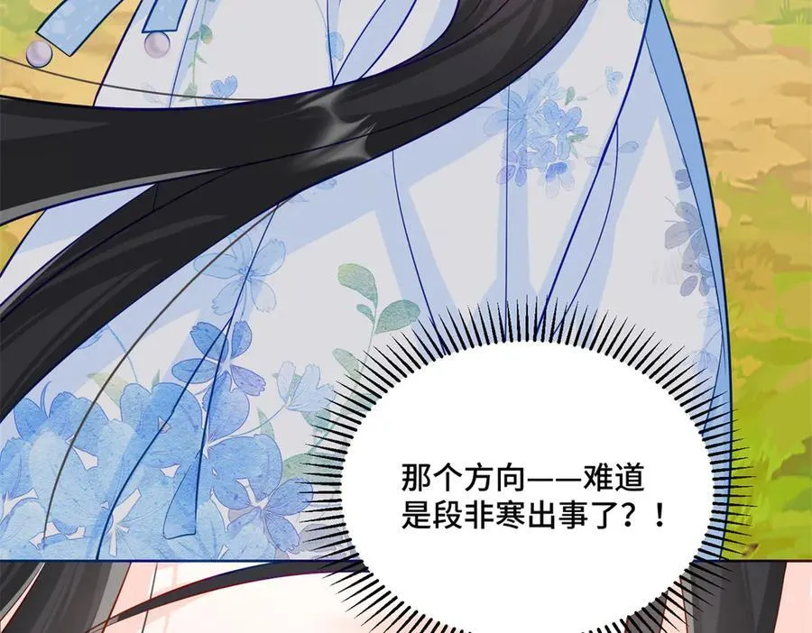 113 寒寒，你真的想多了107