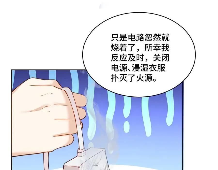 115 等你追上我的那一天57