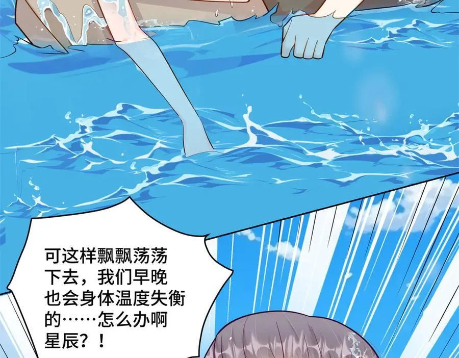 117 白月光转世111