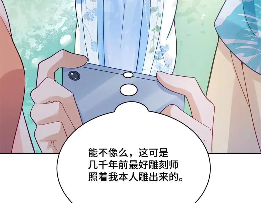116 段非寒果然是21
