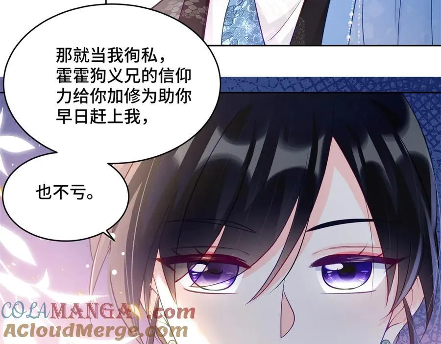 116 段非寒果然是60