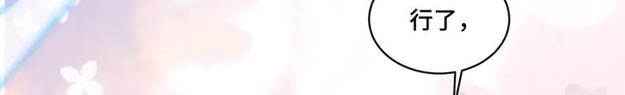 114 现代人玩的真花26