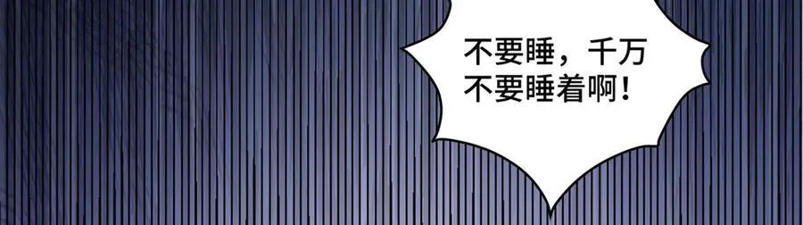 117 白月光转世105