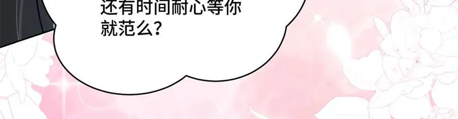 113 寒寒，你真的想多了49