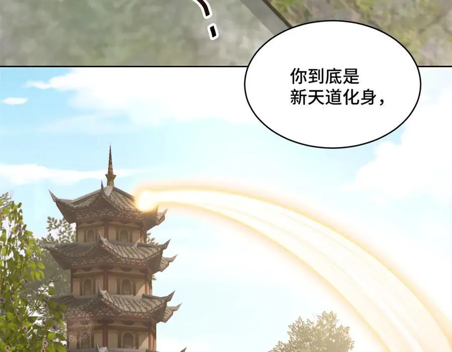 116 段非寒果然是45