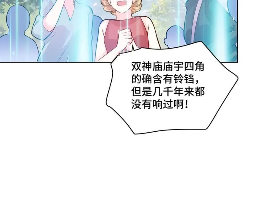 116 段非寒果然是70