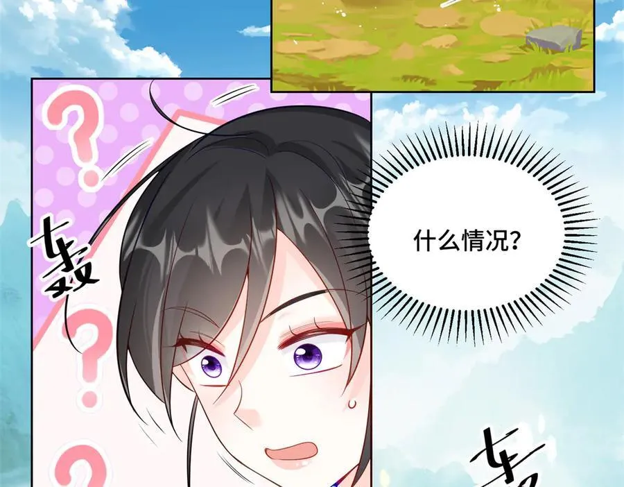 113 寒寒，你真的想多了102