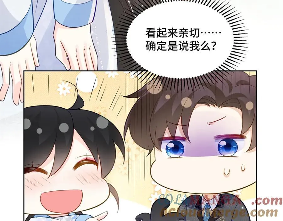 114 现代人玩的真花69