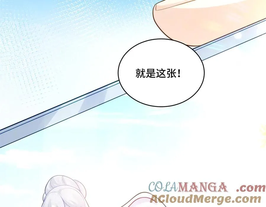 116 段非寒果然是12